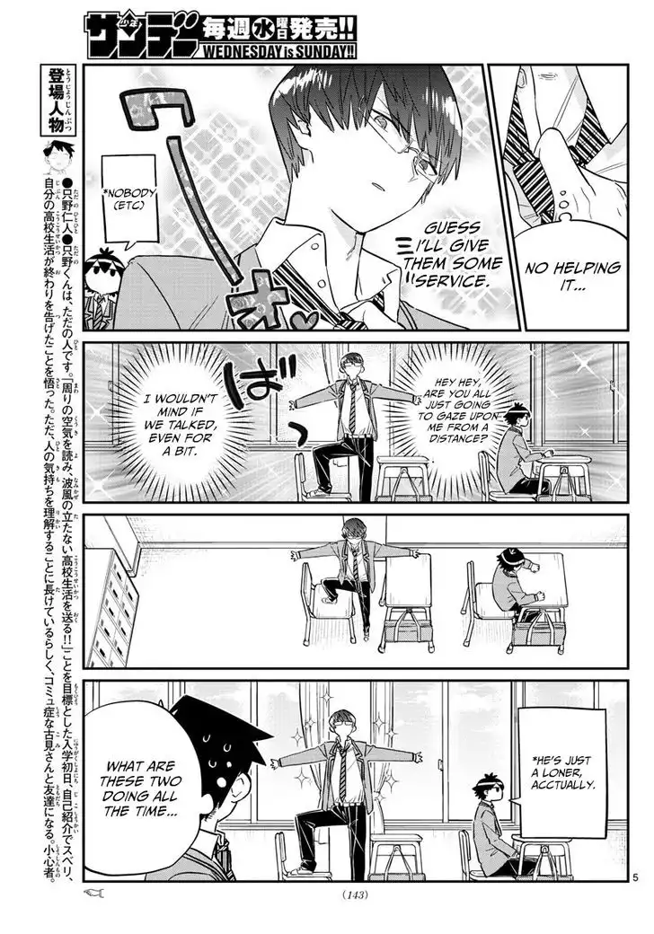 Komi-san wa Komyushou Desu Chapter 102 5